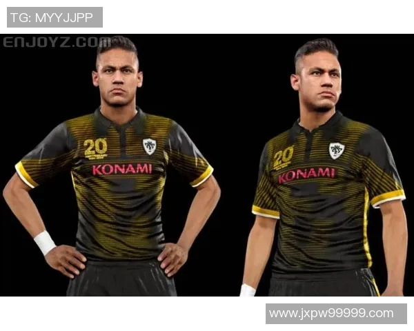 足球球星打底衣灵感皮肤解析与设计背后的故事